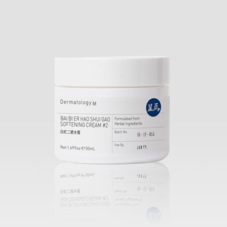 BAI BI ER HAO SHUI GAO / SOFTENING CREAM #2  ⽩疕⼆號⽔膏