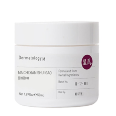 MA CHI XIAN SHUI GAO / SOOTHING CREAM 2 ECZ-10